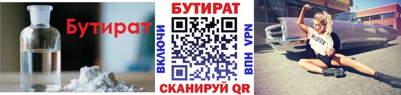 blacksprut   Любим  Бутират GHB  где купить наркотик 