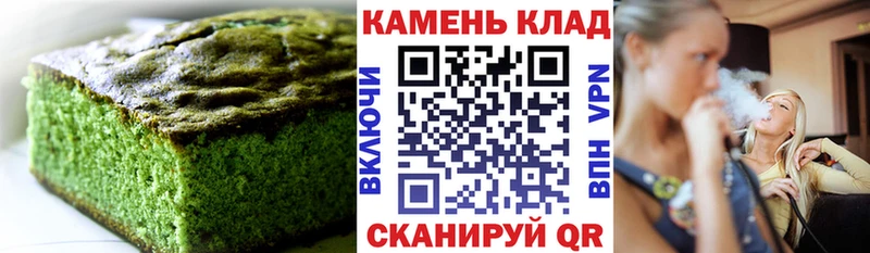 сколько стоит  Любим  Еда ТГК конопля 