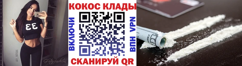 COCAIN 99%  Любим 