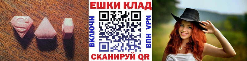 сколько стоит  OMG   ЭКСТАЗИ TESLA  Любим 