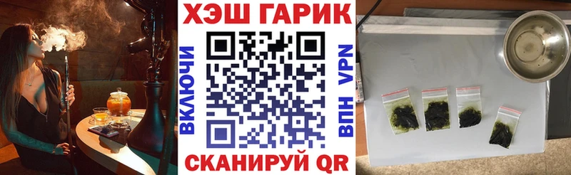 купить наркотики сайты  Любим  kraken маркетплейс  Гашиш Premium 