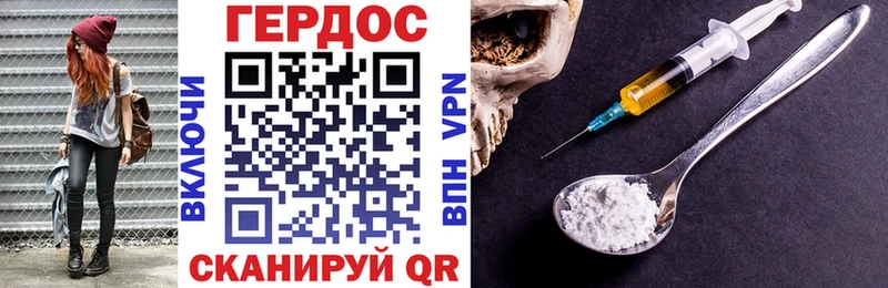 ГЕРОИН афганец  где найти   Любим 