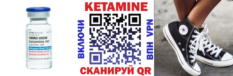 Кетамин VHQ  Любим 