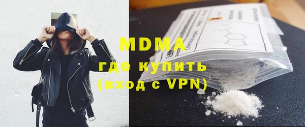 дистиллят марихуана Бородино