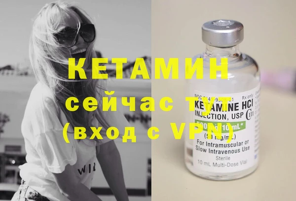 ПСИЛОЦИБИНОВЫЕ ГРИБЫ Бронницы