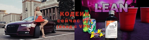 ПСИЛОЦИБИНОВЫЕ ГРИБЫ Бронницы