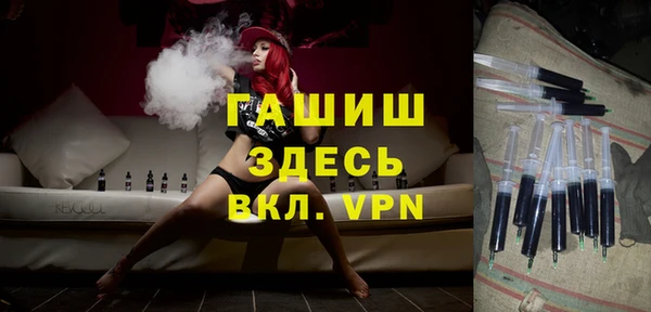 ПСИЛОЦИБИНОВЫЕ ГРИБЫ Бронницы