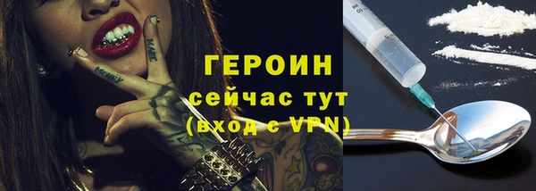 эйфоретик Переславль-Залесский