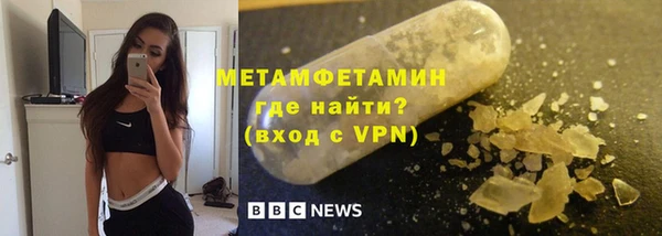 дистиллят марихуана Бородино
