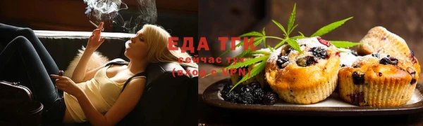 spice Бугульма