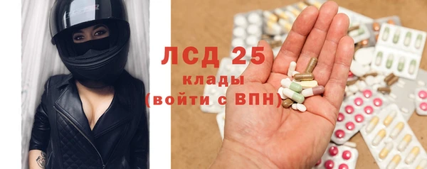 кокаин VHQ Пестово