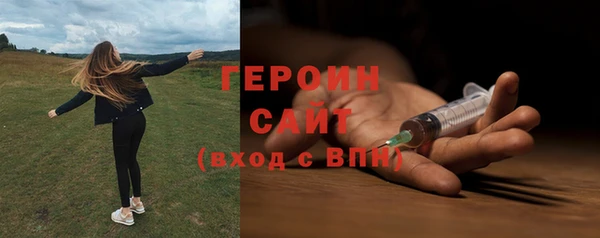 дистиллят марихуана Бородино