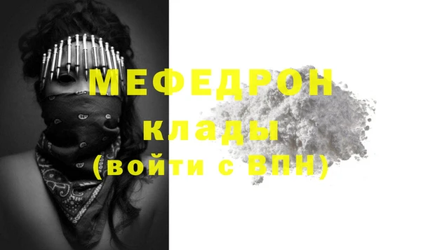 дистиллят марихуана Бородино