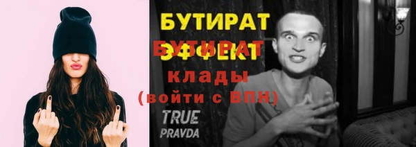 mdma Пересвет