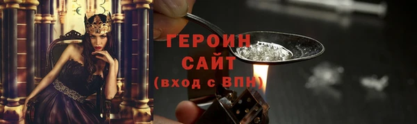 дистиллят марихуана Бородино