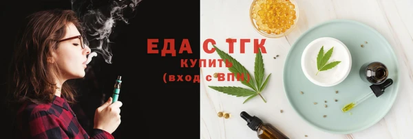 spice Бугульма