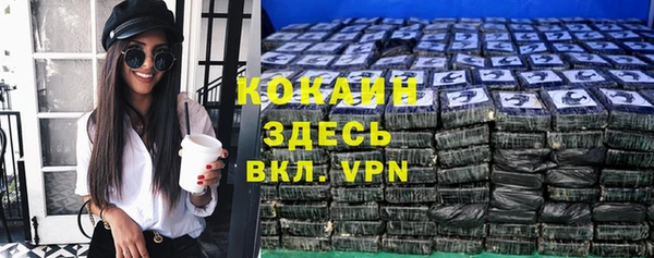 spice Бугульма