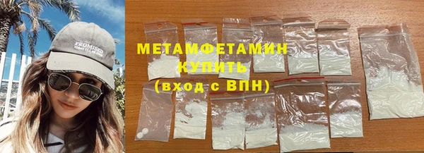 дистиллят марихуана Бородино