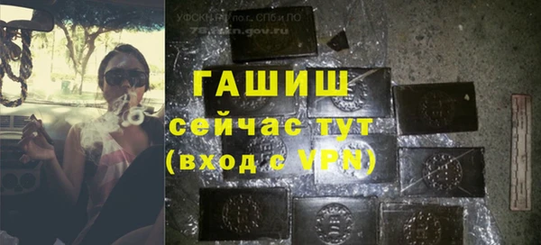 кокаин VHQ Пестово