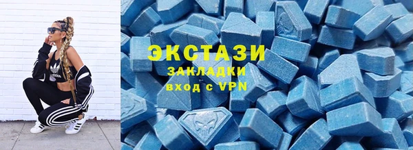 ПСИЛОЦИБИНОВЫЕ ГРИБЫ Бронницы