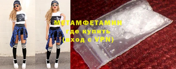 ПСИЛОЦИБИНОВЫЕ ГРИБЫ Бронницы