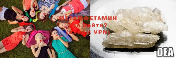 ALPHA PVP Верхнеуральск