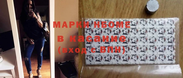 ПСИЛОЦИБИНОВЫЕ ГРИБЫ Бронницы