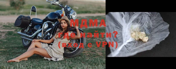 дистиллят марихуана Бородино