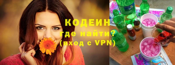ПСИЛОЦИБИНОВЫЕ ГРИБЫ Бронницы