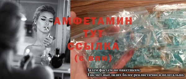2c-b Верея