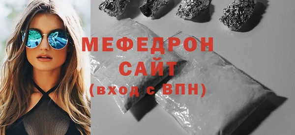 дистиллят марихуана Бородино