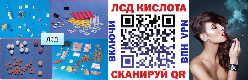 Лсд 25 экстази кислота  купить наркотики сайты  Любим 