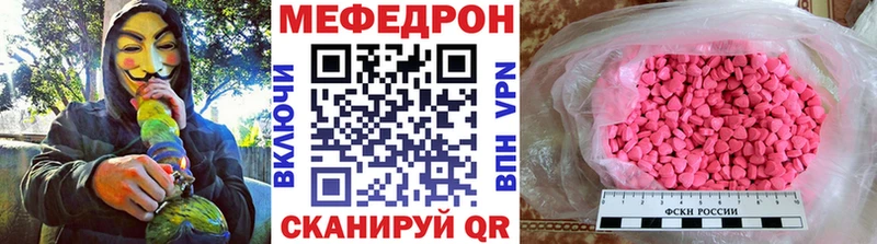 Мефедрон 4 MMC Любим