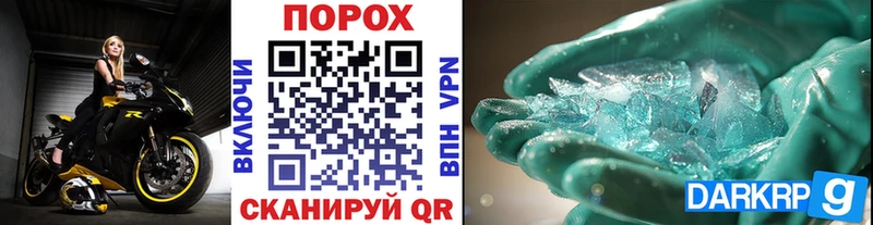 дарнет шоп  Любим  Первитин пудра 