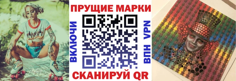 цены наркотик  Любим  гидра tor  Марки N-bome 1,8мг 