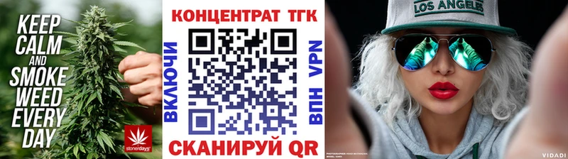Дистиллят ТГК Wax omg ССЫЛКА Любим